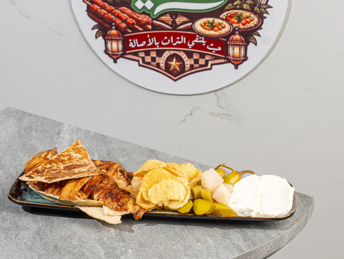 Shawarma Plate - Chicken