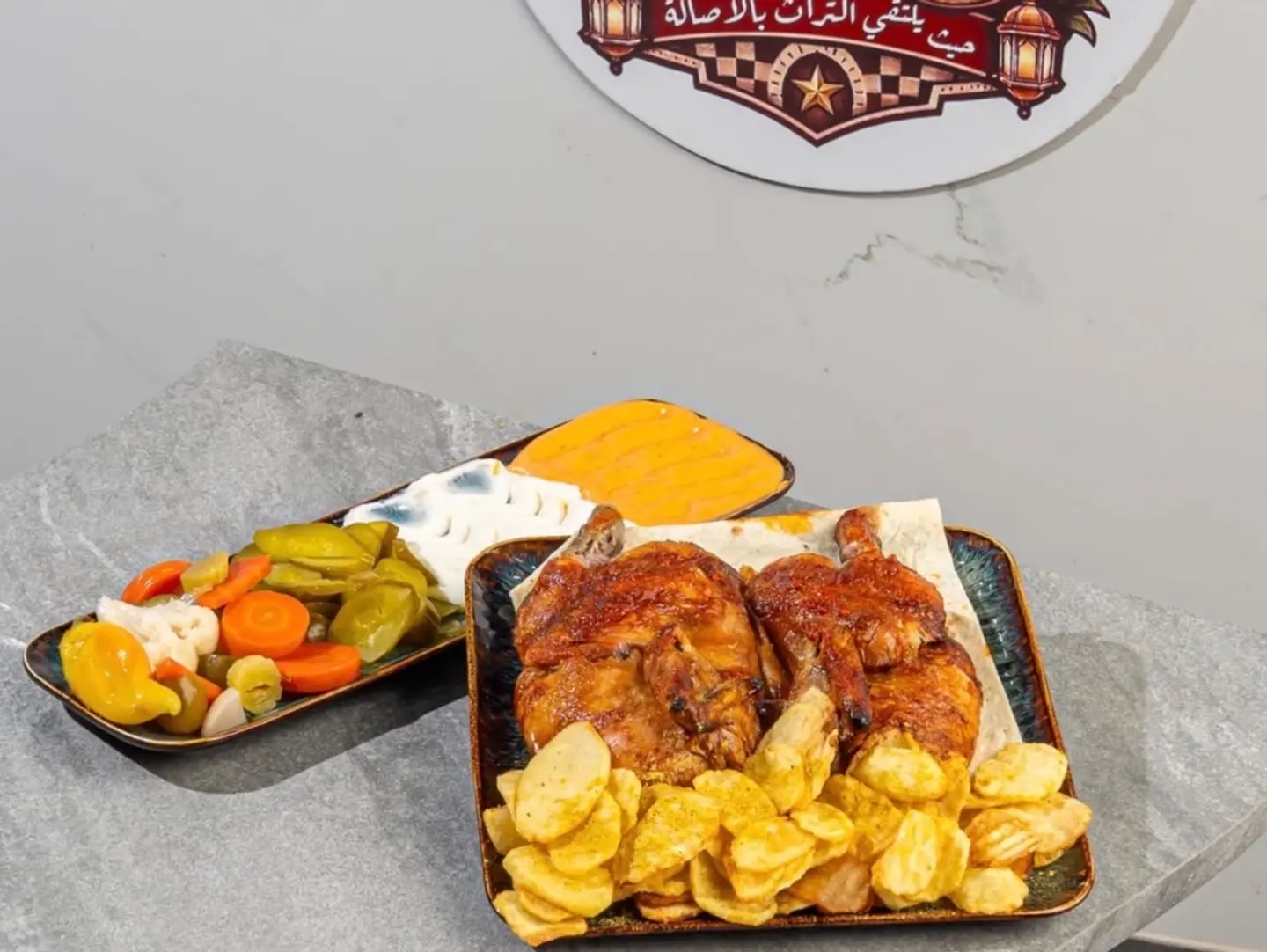 Syrian Chicken - Half Chicken