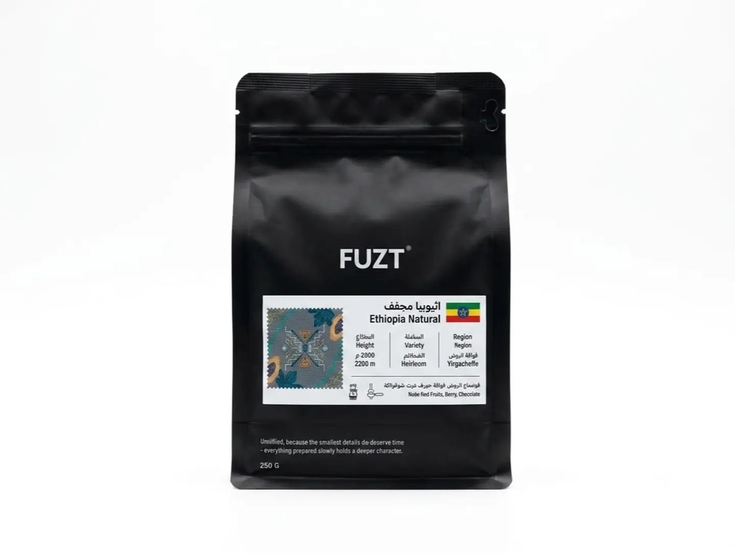 Ethiopian Coffee Beans 250g