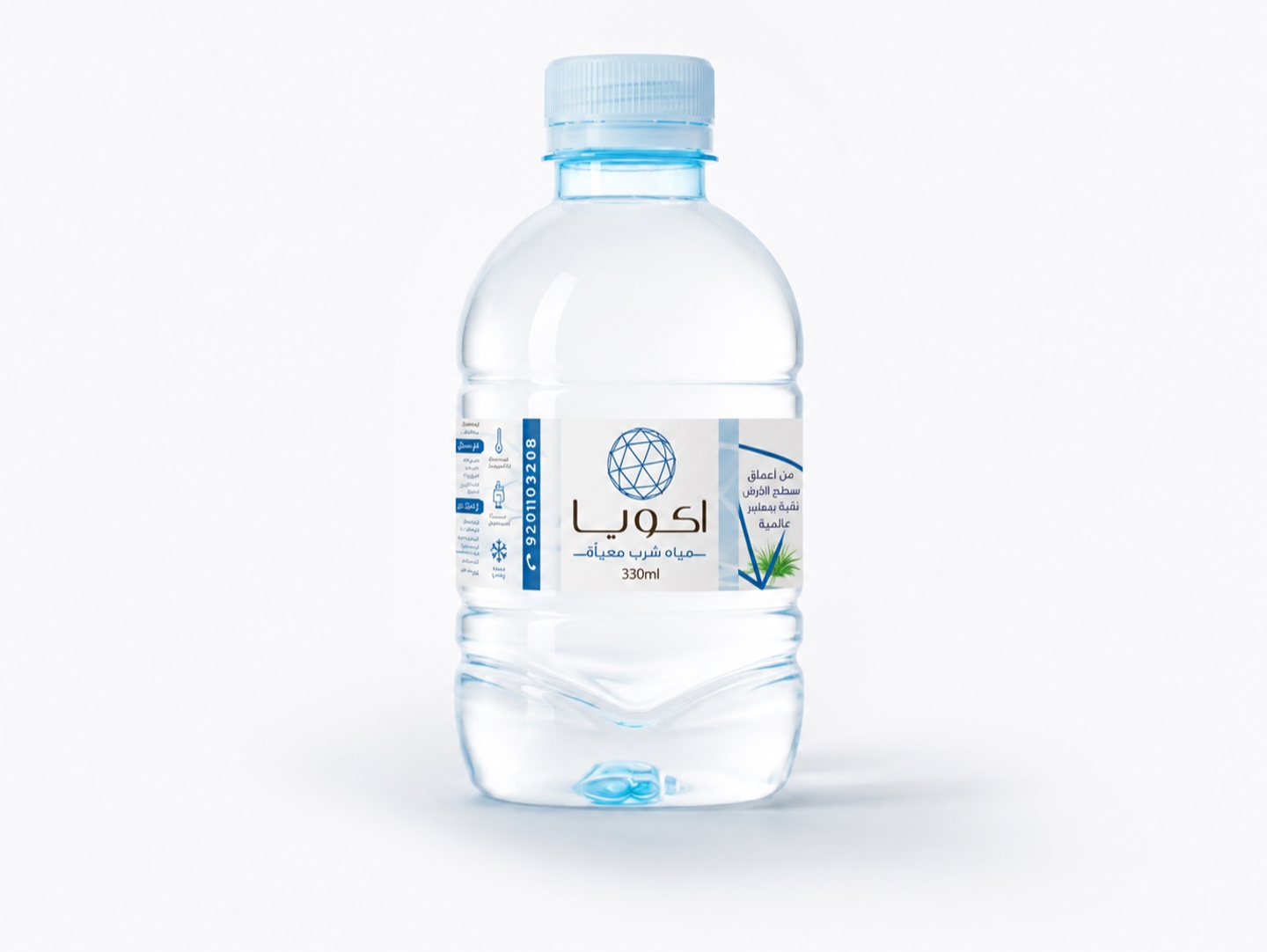 Akoya Water