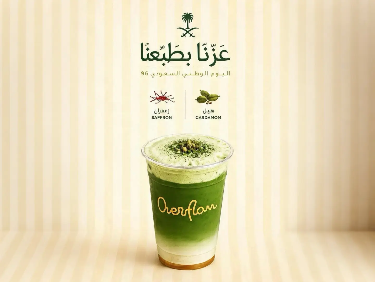 Saudi Matcha