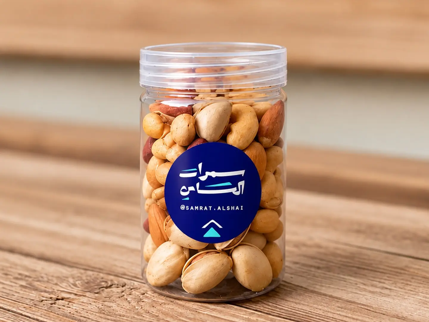 Salted Mixed Nuts