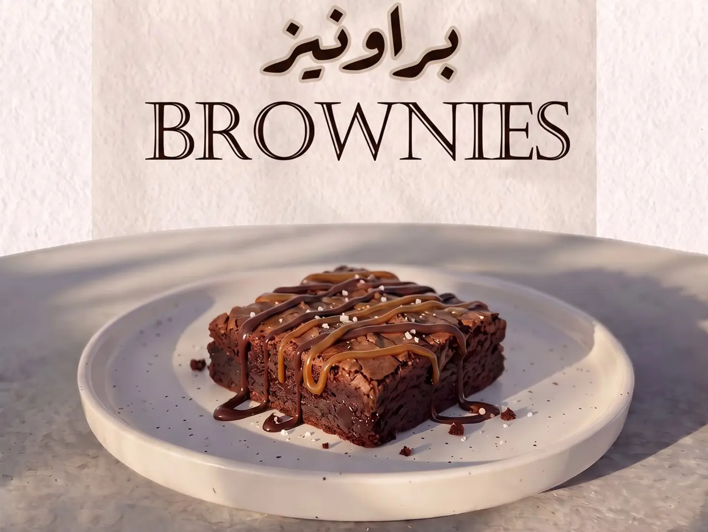 Brownies