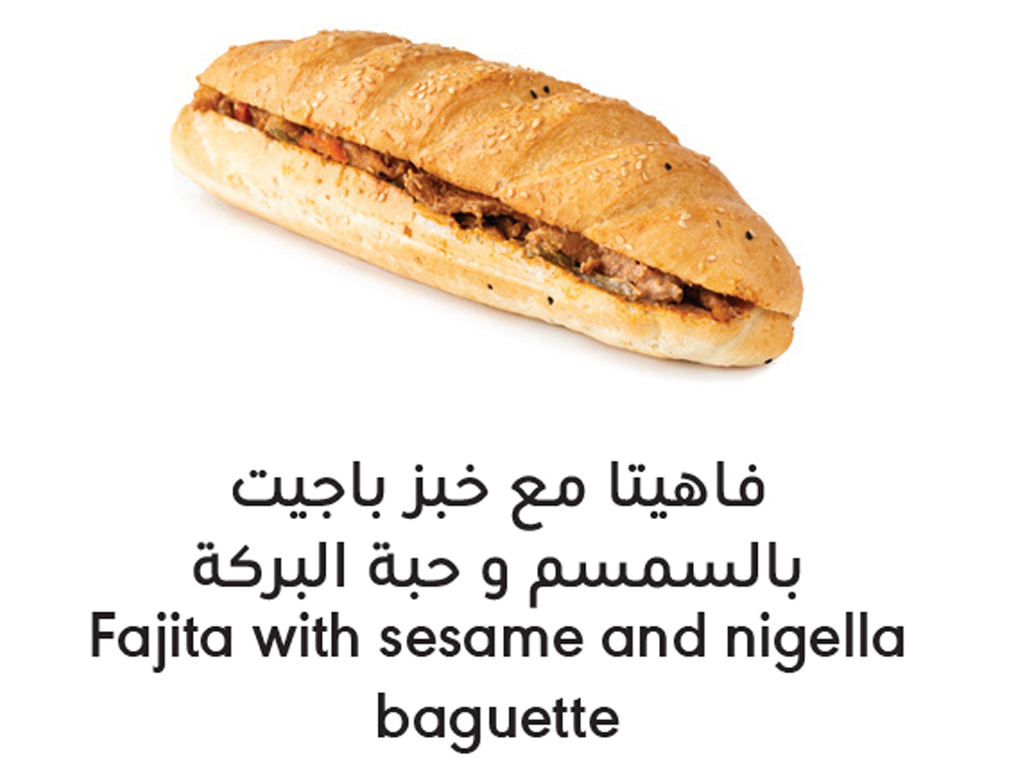 Fajita Sandwich With Sesame And Nigella Seed Baguette