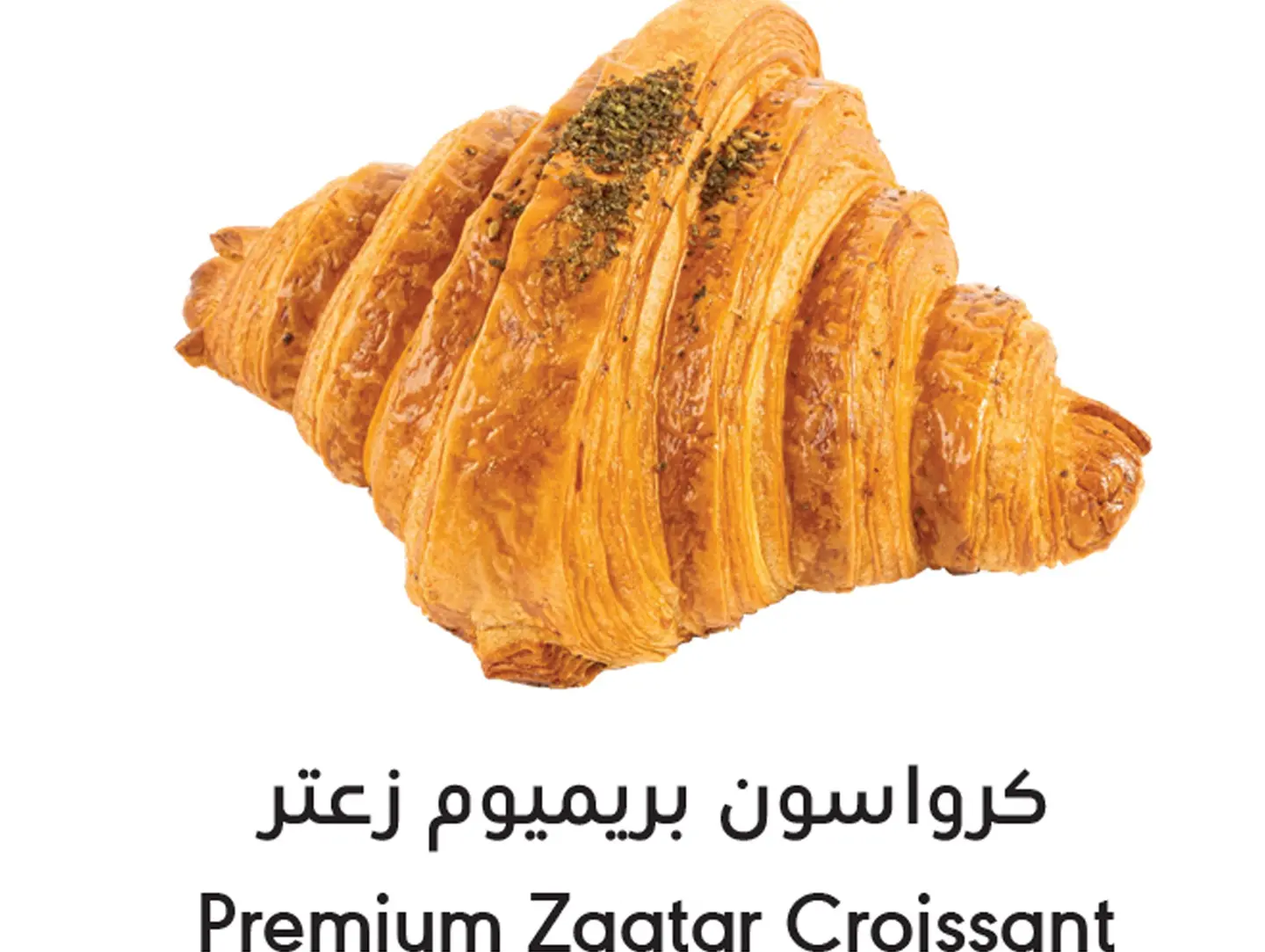 Zaatar Croissant