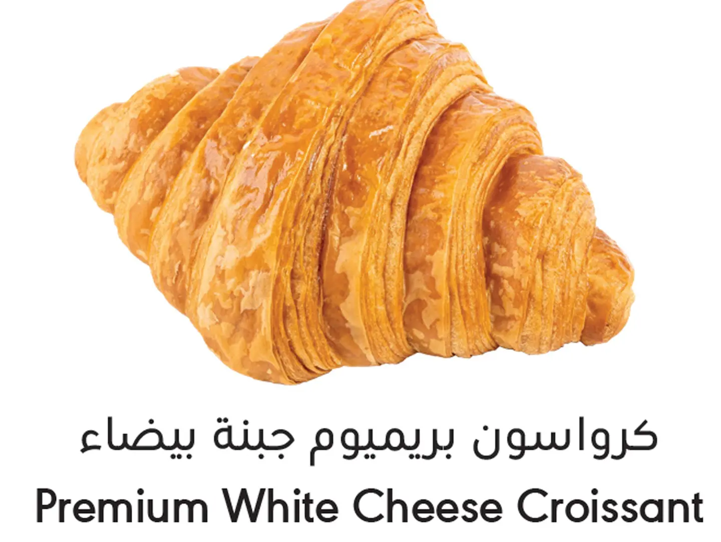 White Cheese Croissant