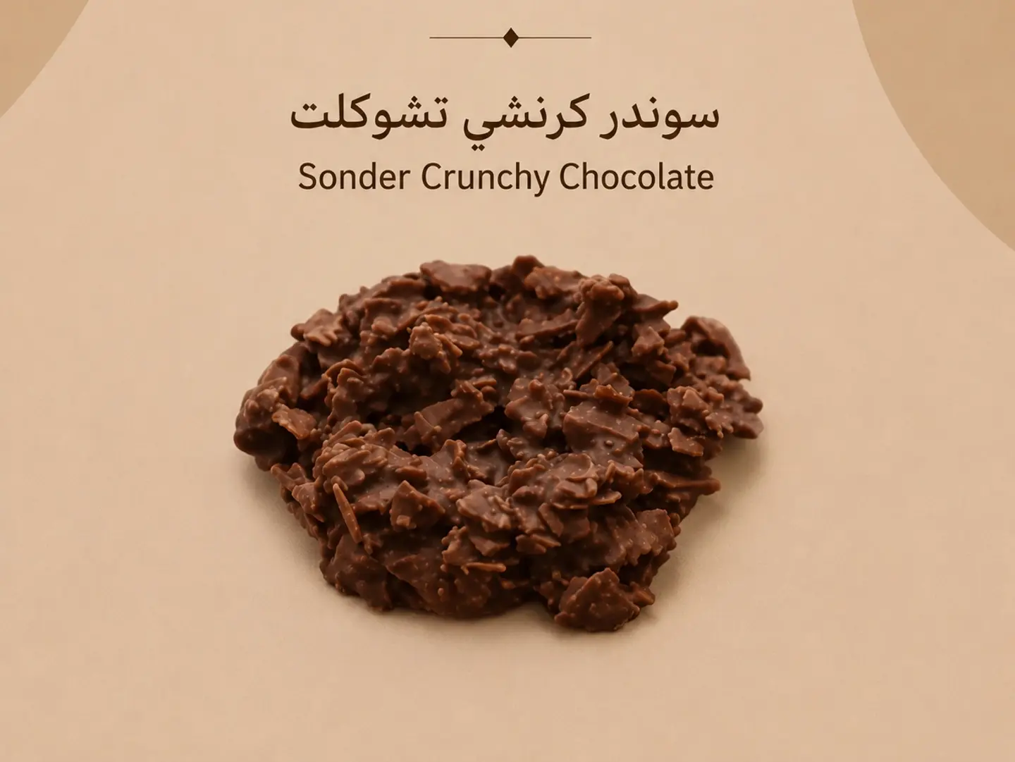 Crunchy Chocolate