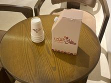 بوكس قهوة اليوم