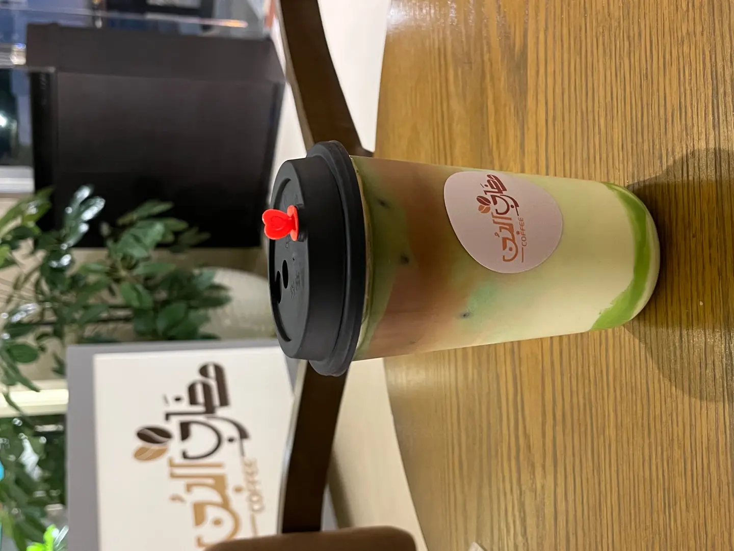 Iced Spanish Pistachio Latte