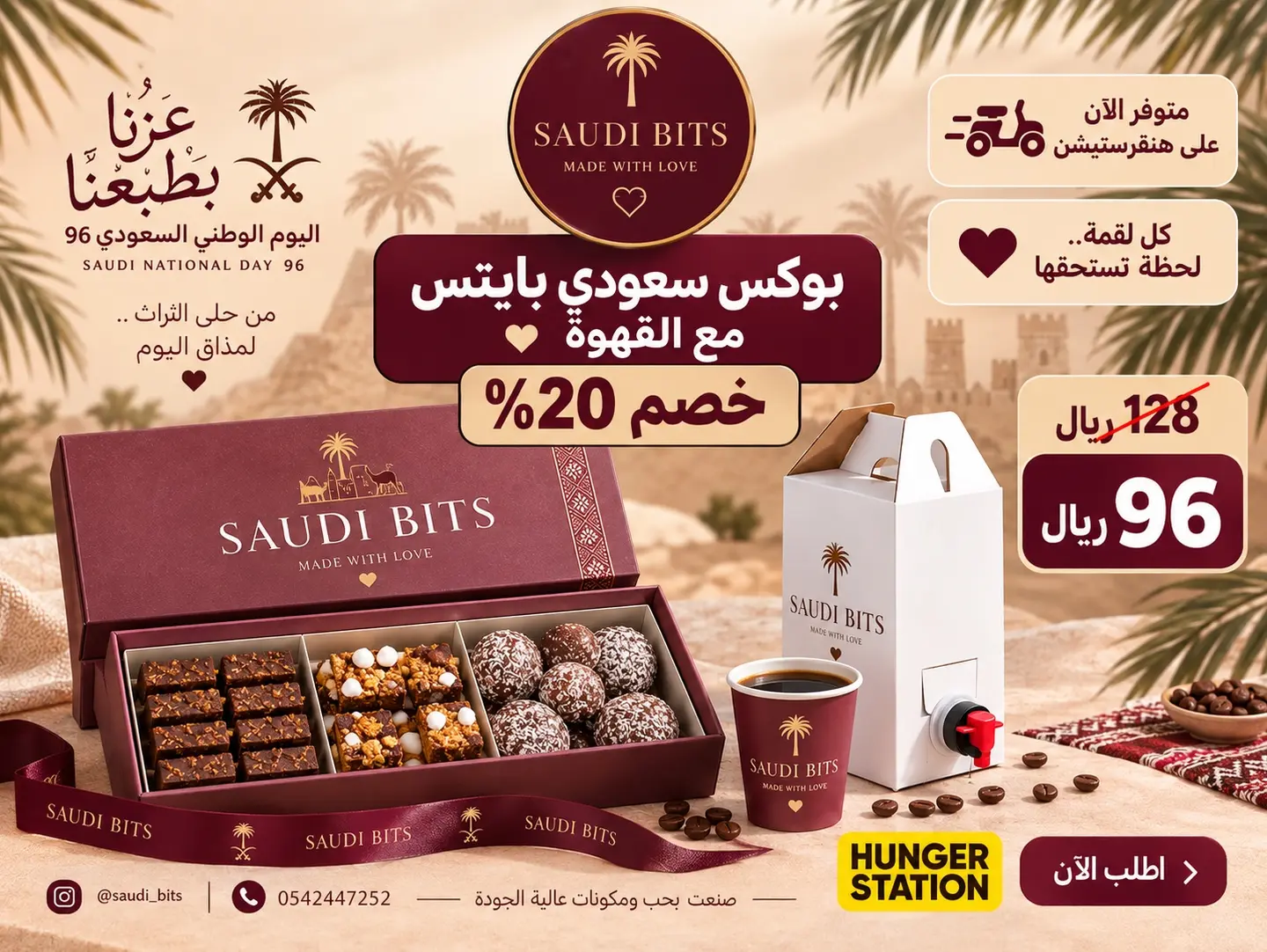 Saudi Bites Box With Coffee