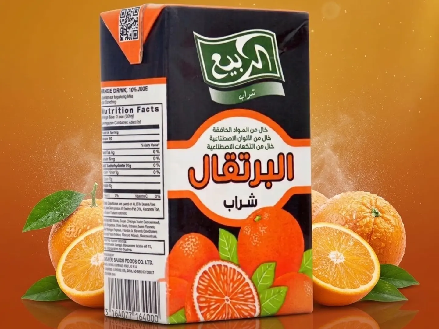 Al Rabie Orange Juice