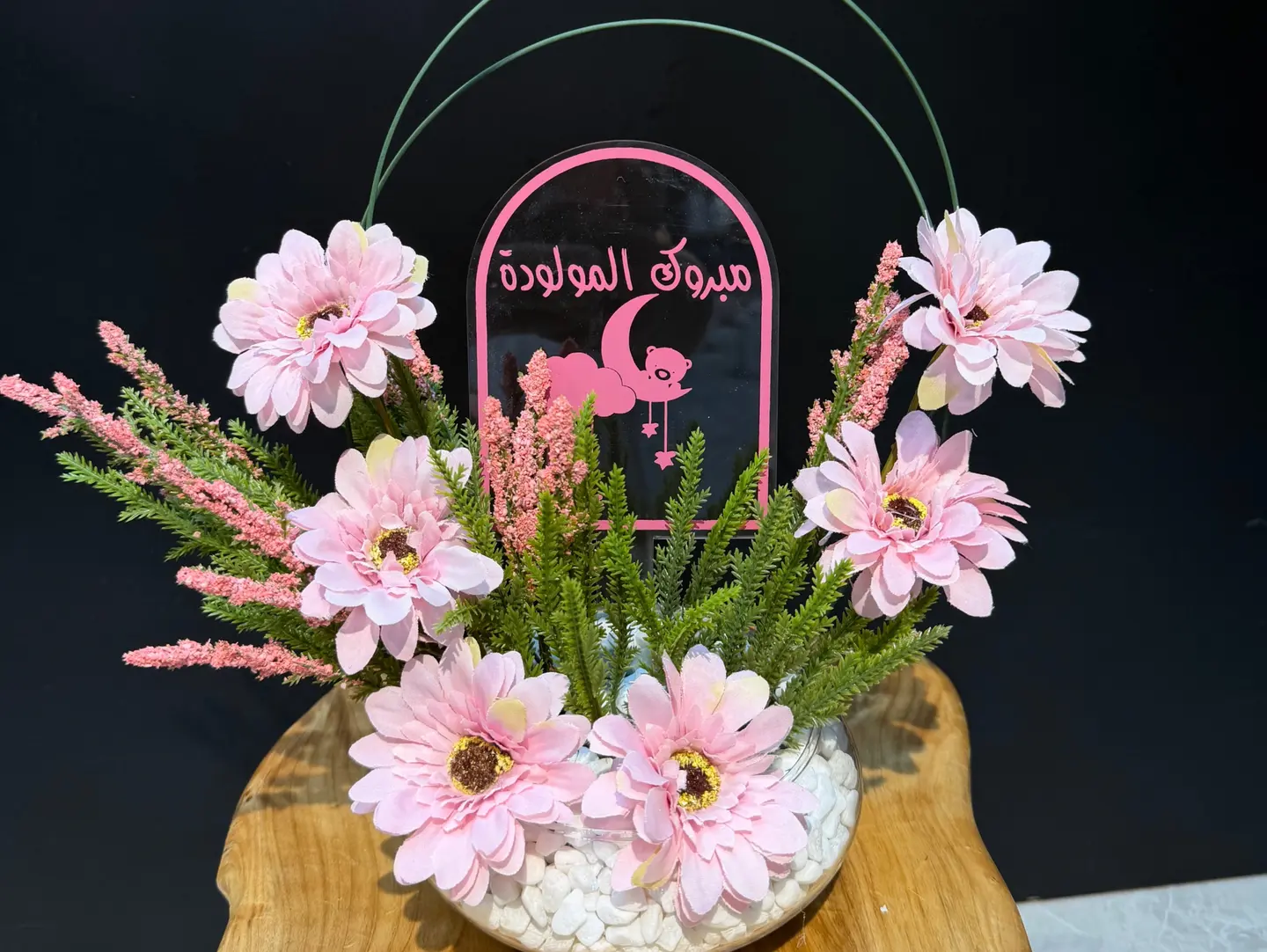A Vase Of Artificial Roses. Congratulations On The New Baby.