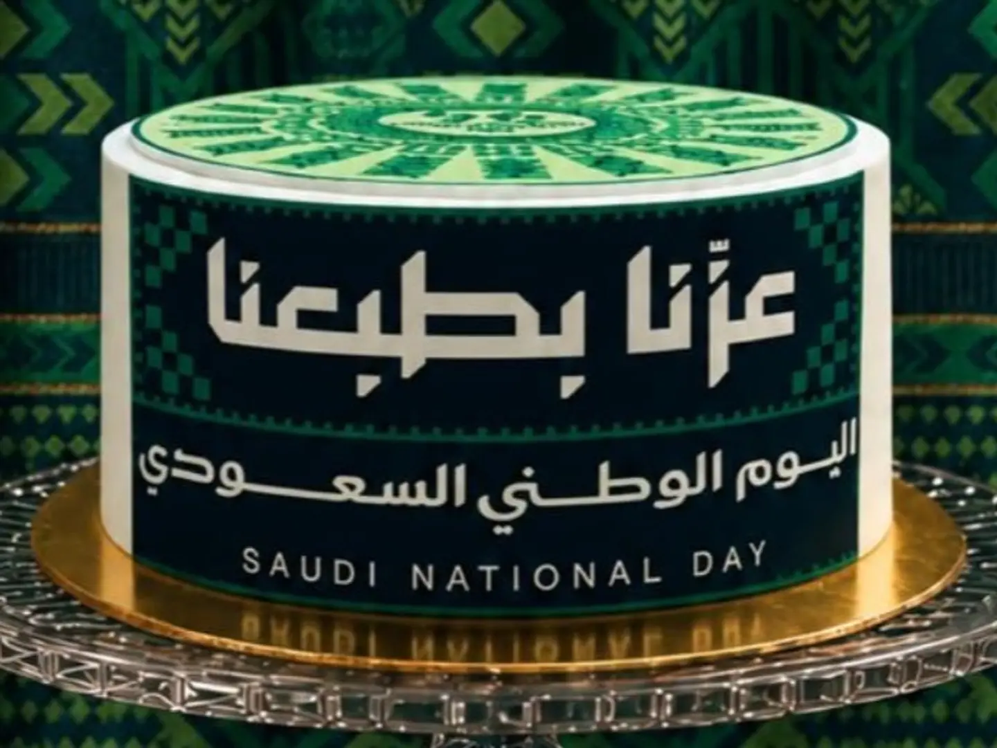 كيكة العيد الوطنى