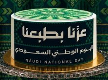 كيكة العيد الوطنى