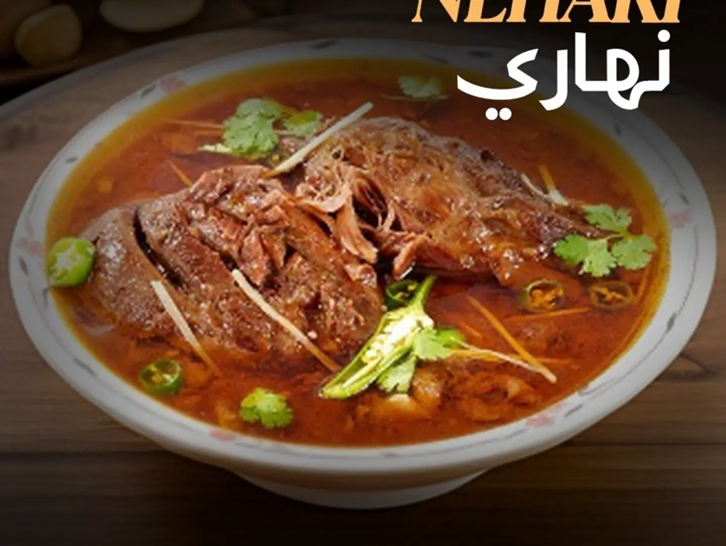 Beef Nihari