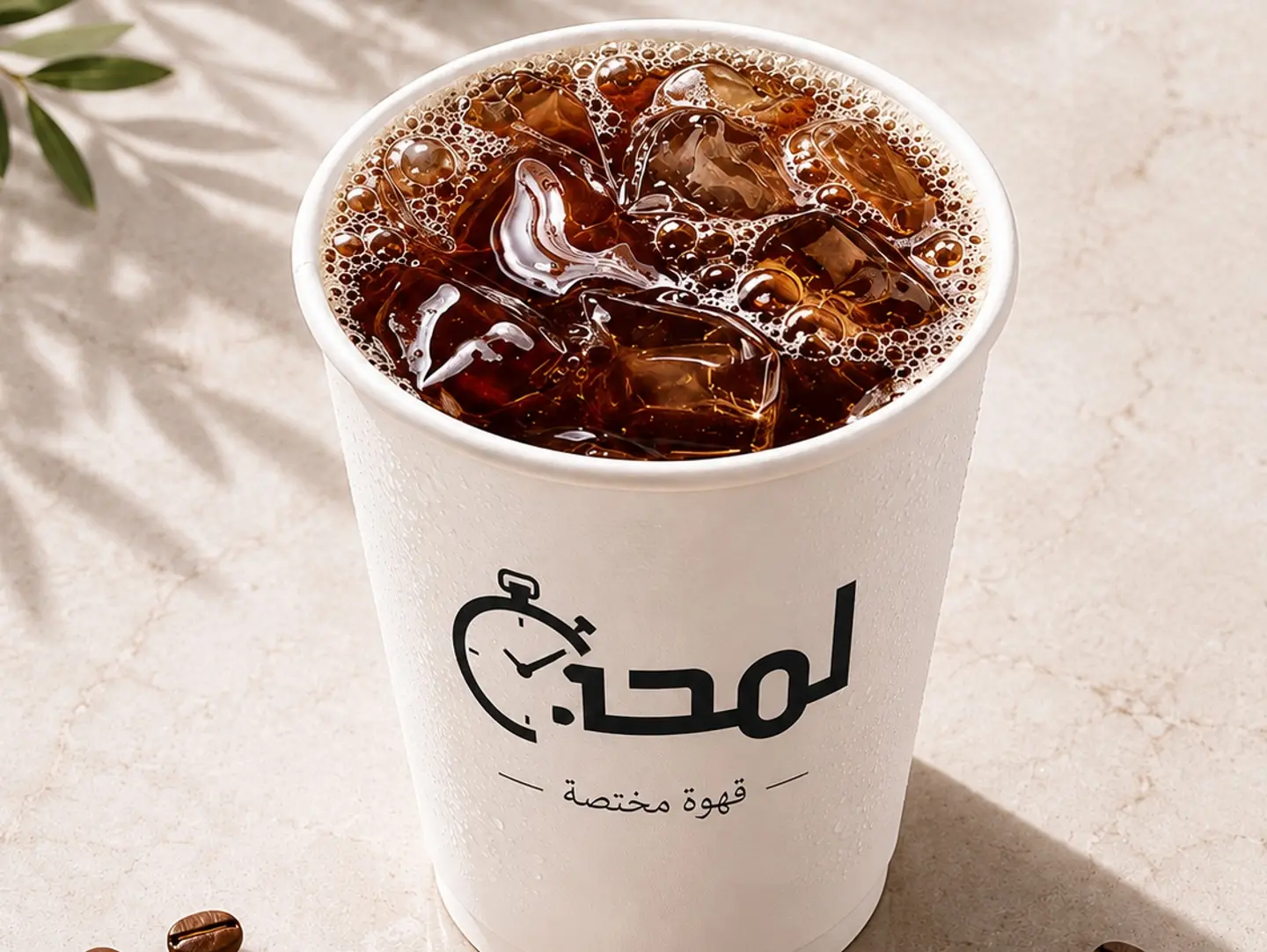 Iced V60