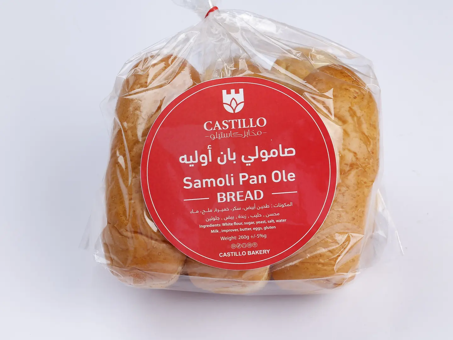 Pain Au Lait