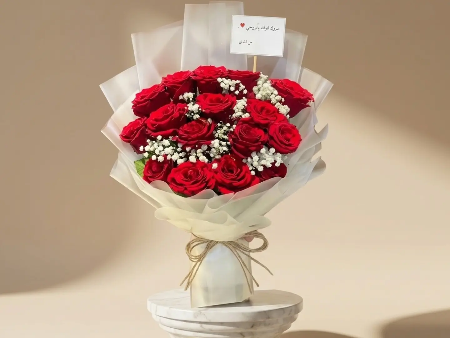Beauty Bouquet