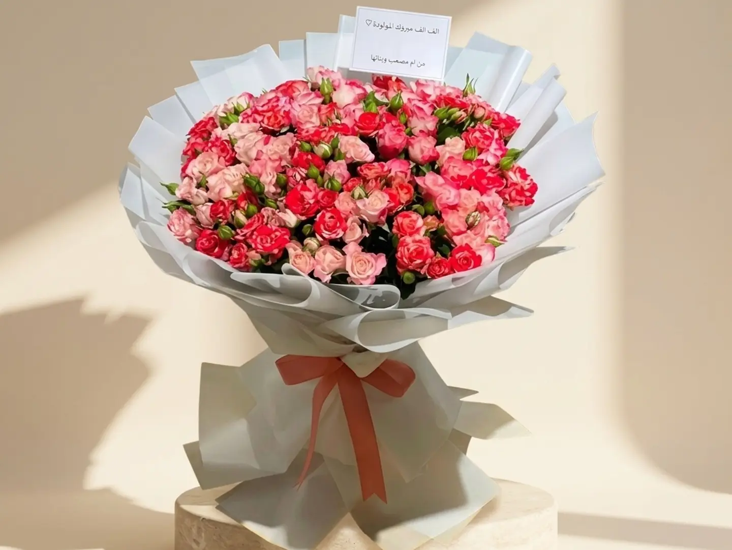 Colors Of Love Bouquet