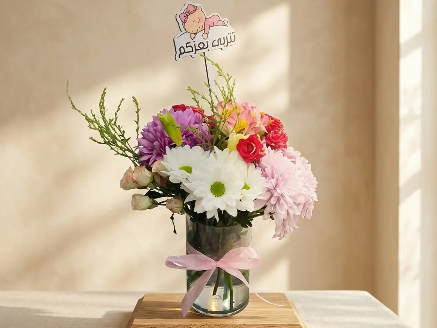 The Newborn's Vase