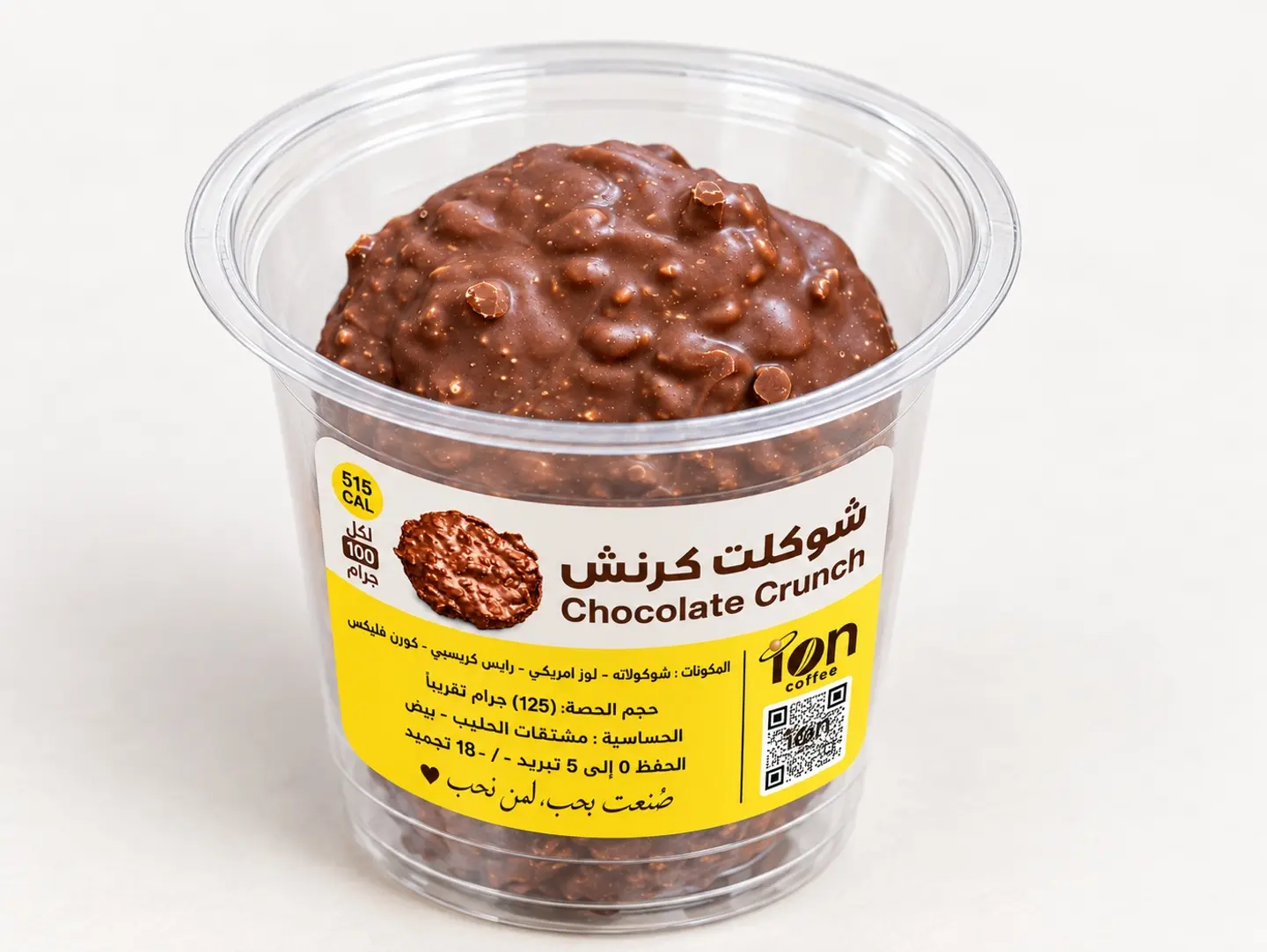 Chocolate Crunch