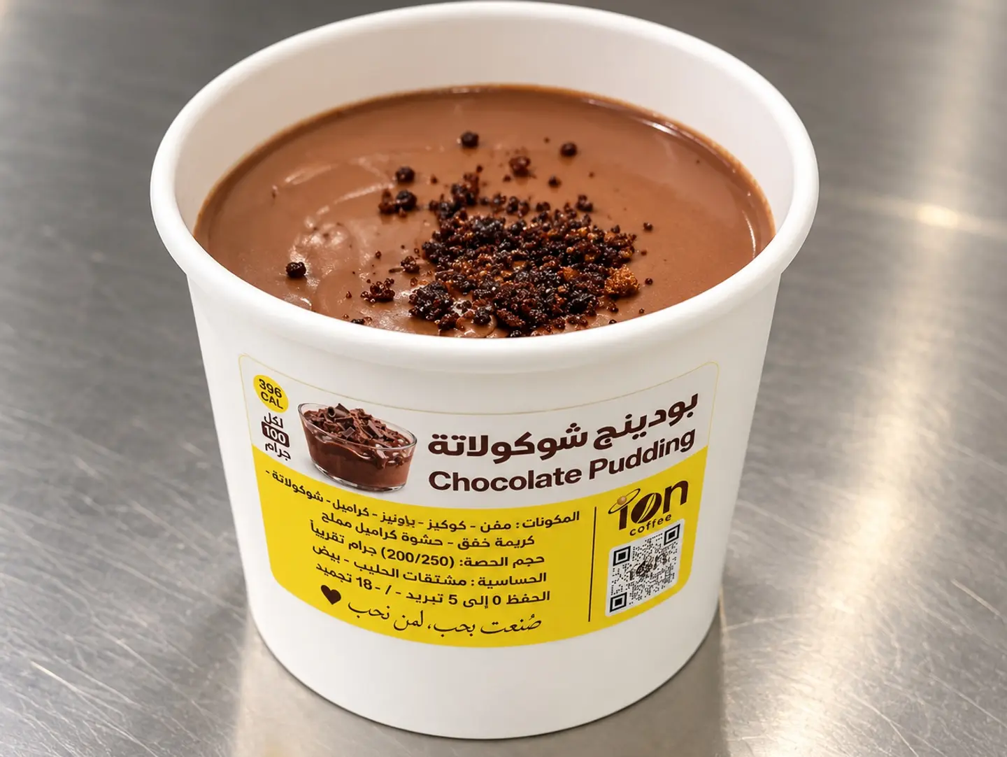 Chocolate Pudding