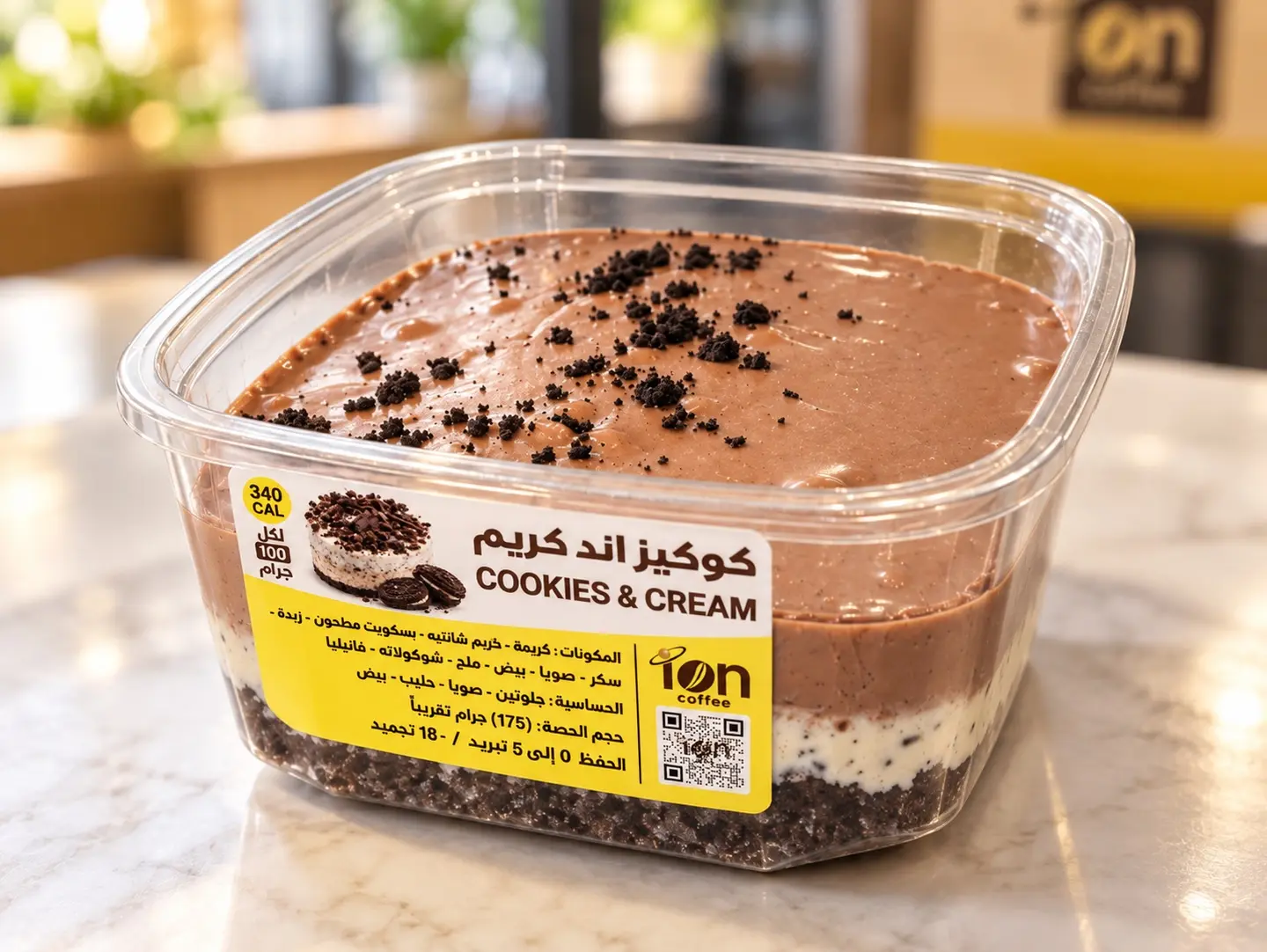 Cookies & Cream