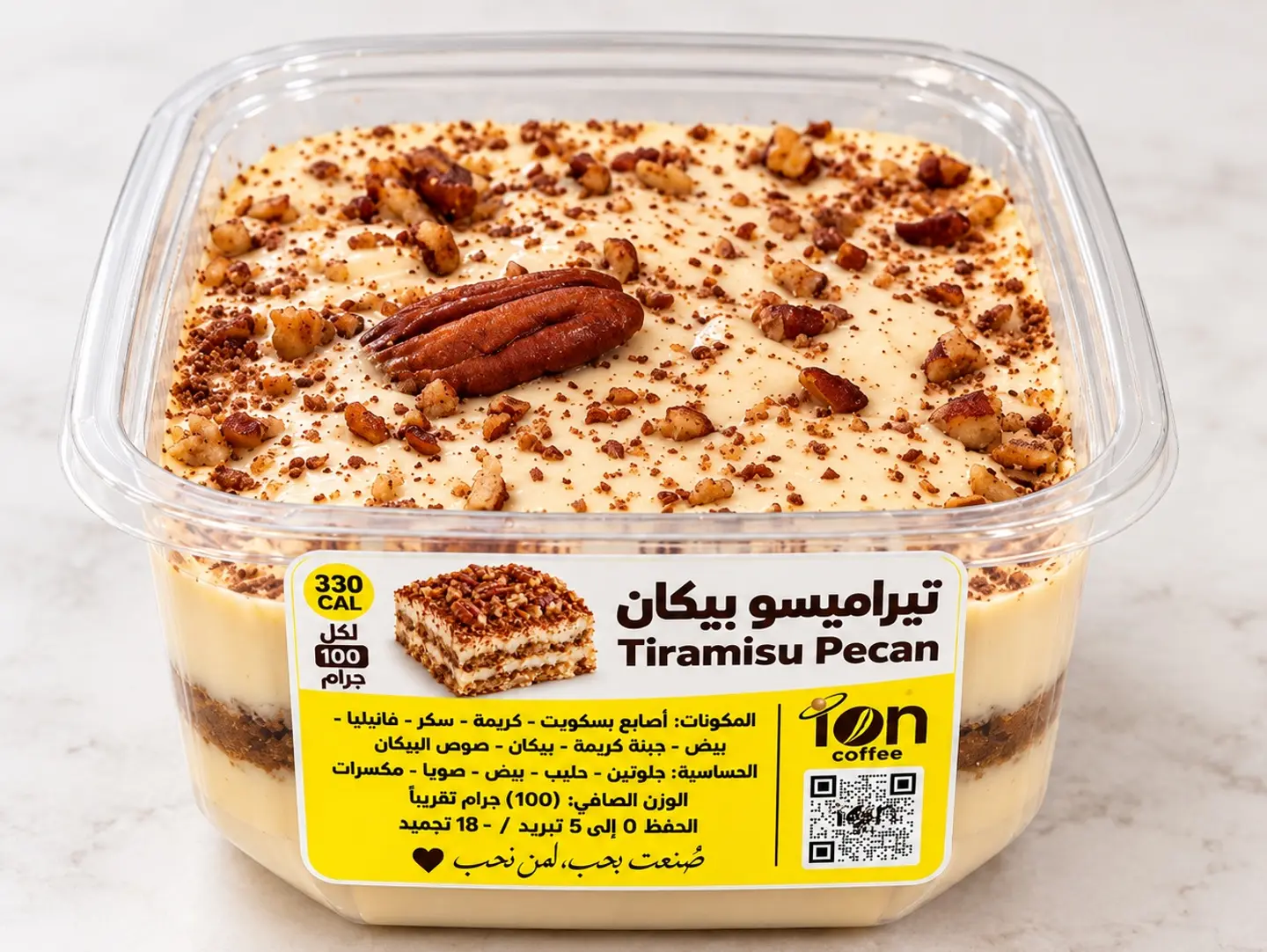 Tramisu Pecan