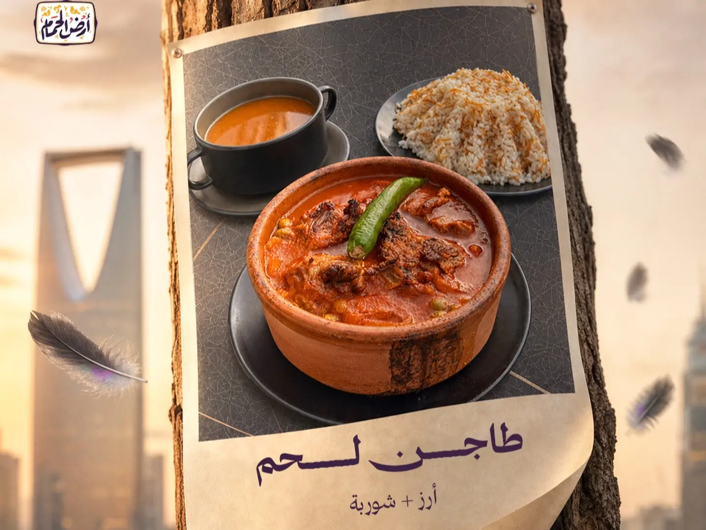 Offer Meat Casserole With Vegetables