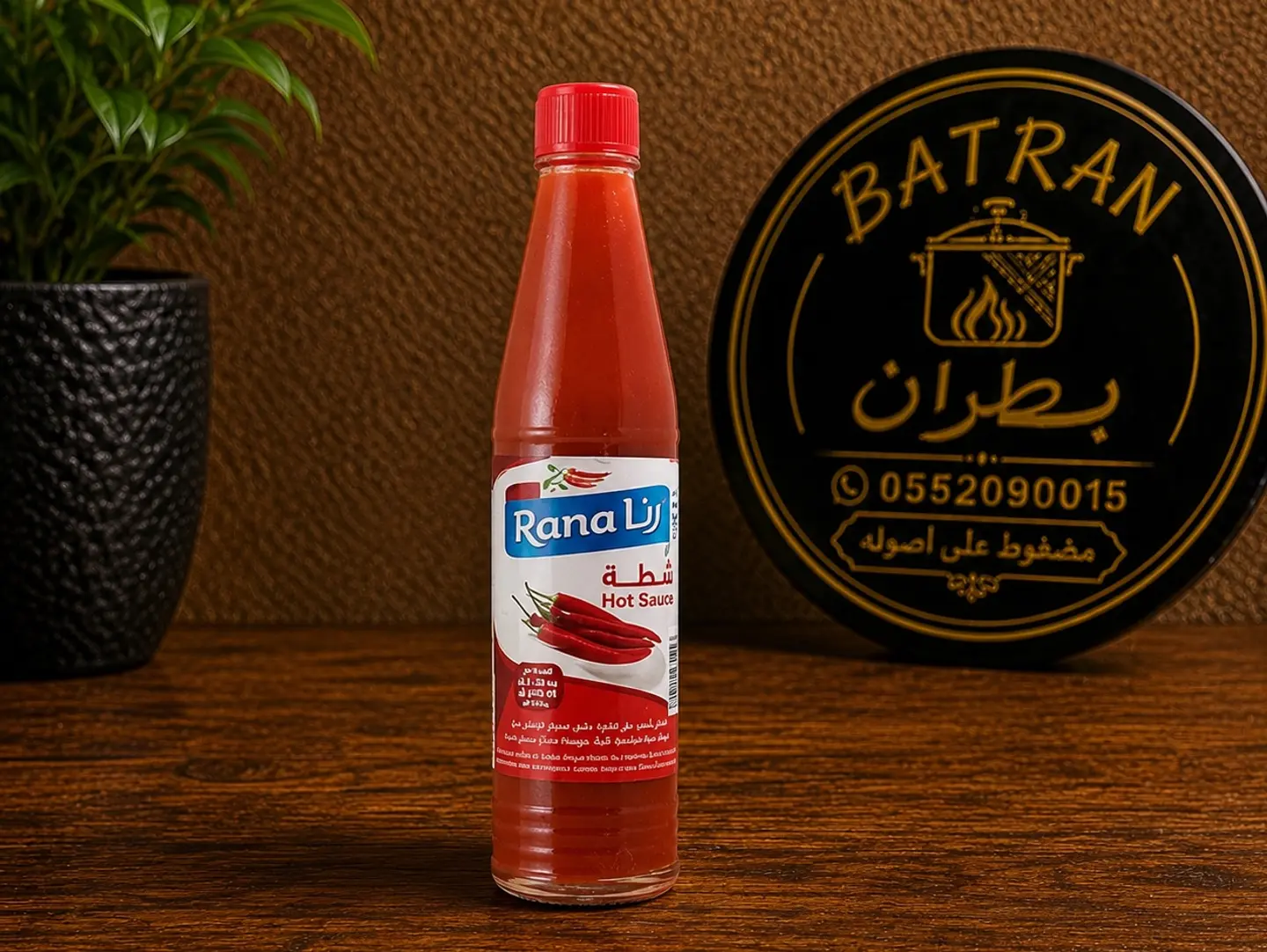 Hot Sauce