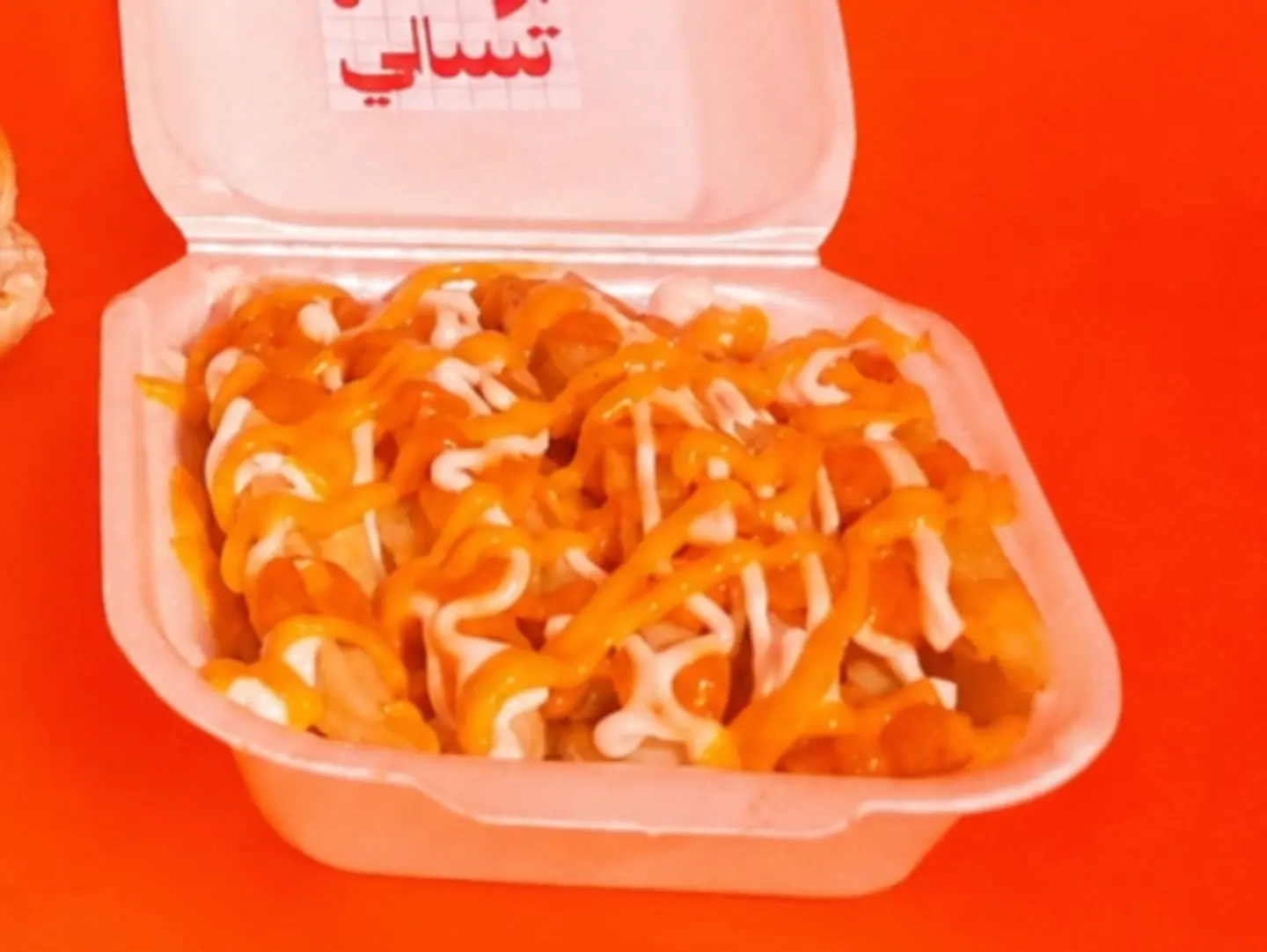 Mixed Fries