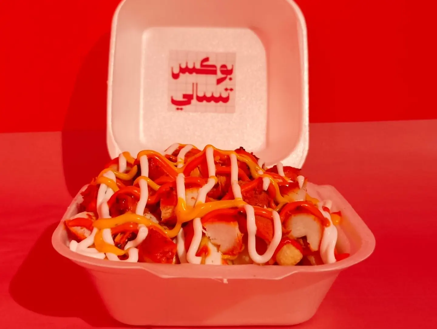 Tikka Fries