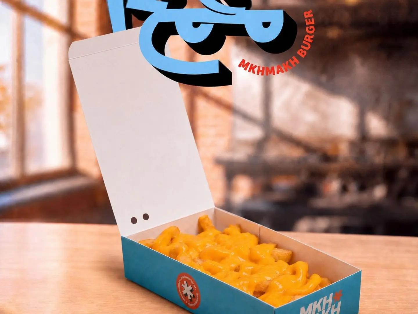 Cheese Fries