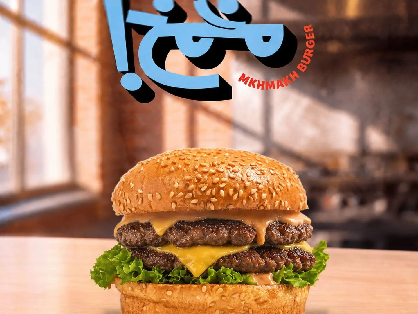 Beef Burger