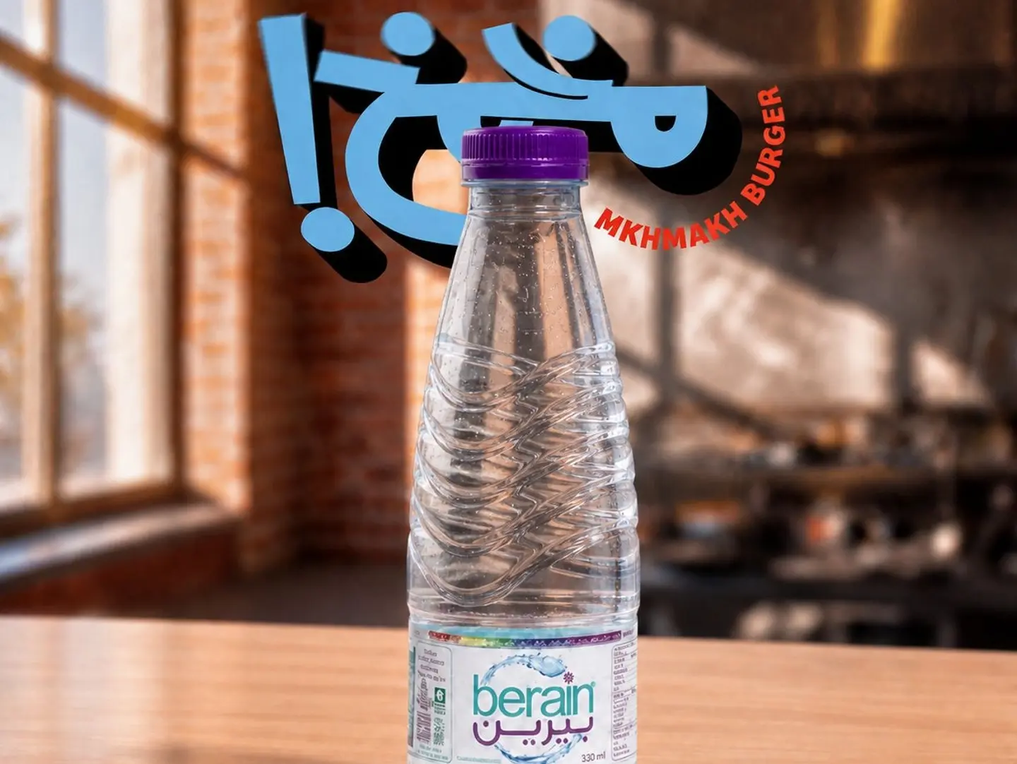 Small Water