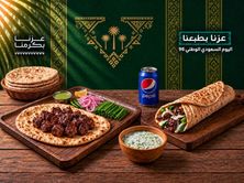 وجبة تكا لومي لحم
