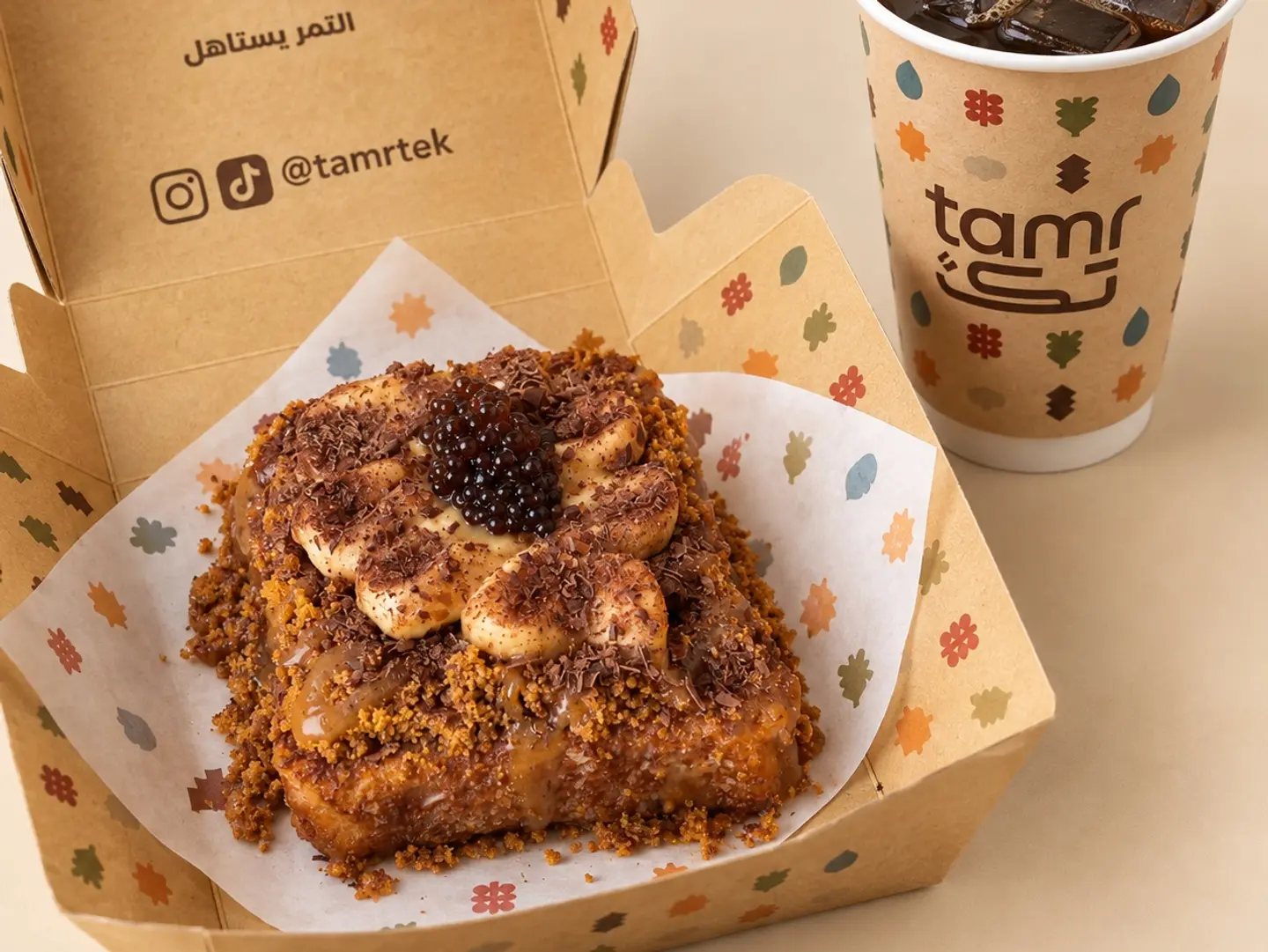 Tamrtek French Toast