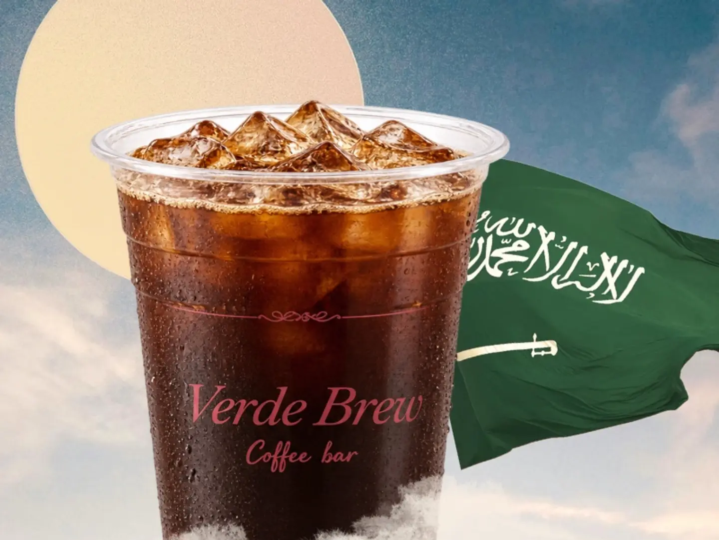 National Day Offer   Coffee Day