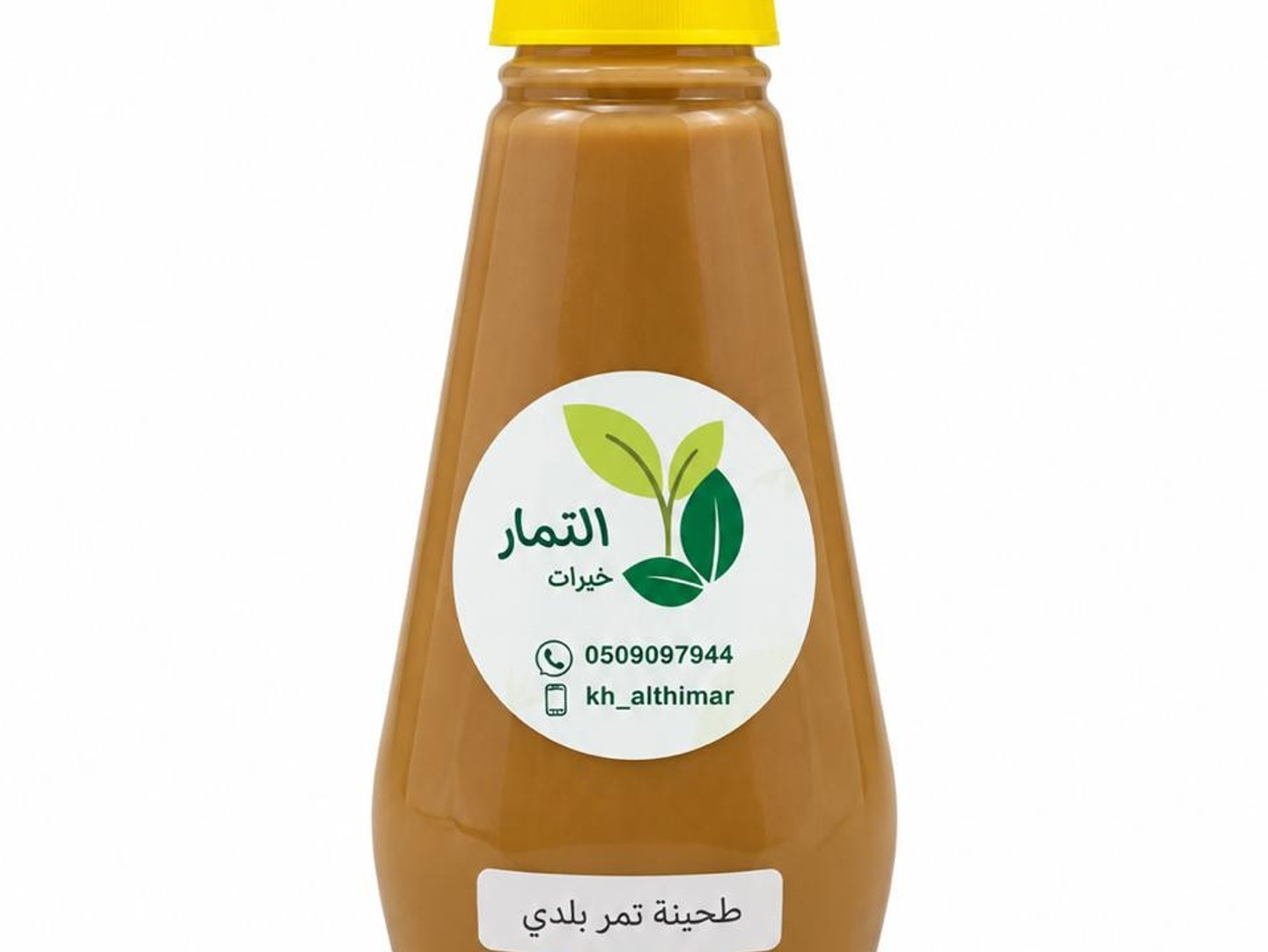 Tahinat Tamuru Baladi Simsm