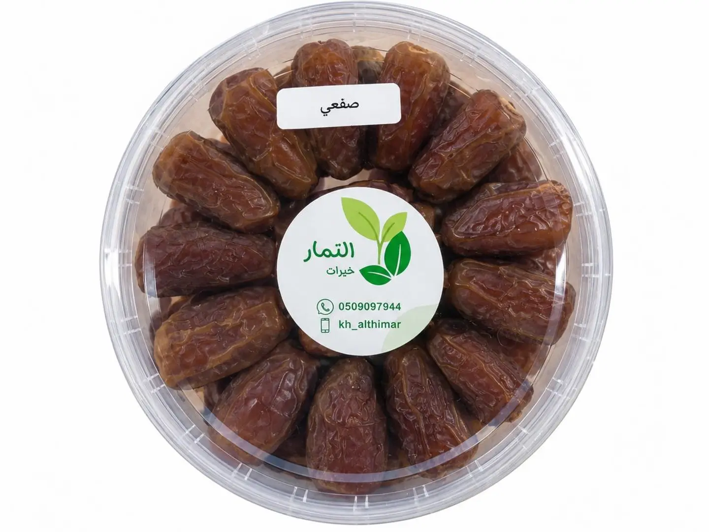 Premium Saqai Dates