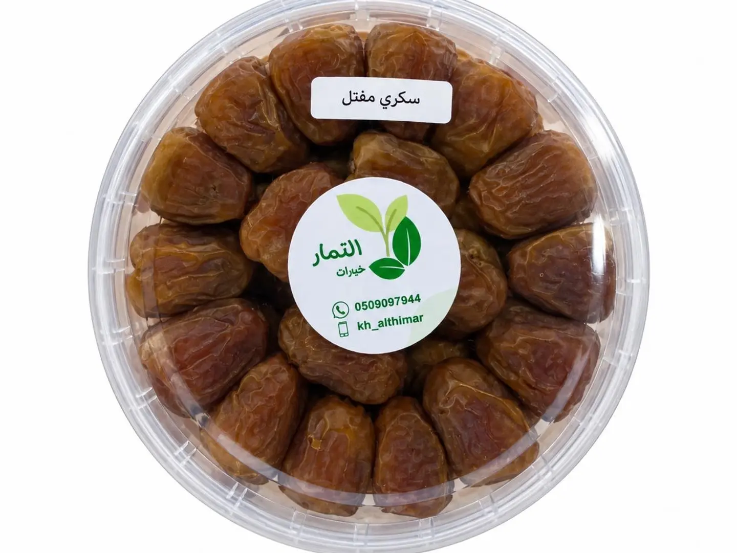 Premium Sukkari Maftal Dates