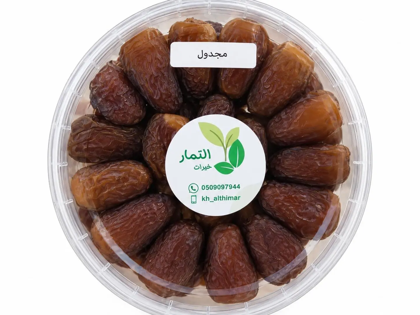 Premium Medjool Dates