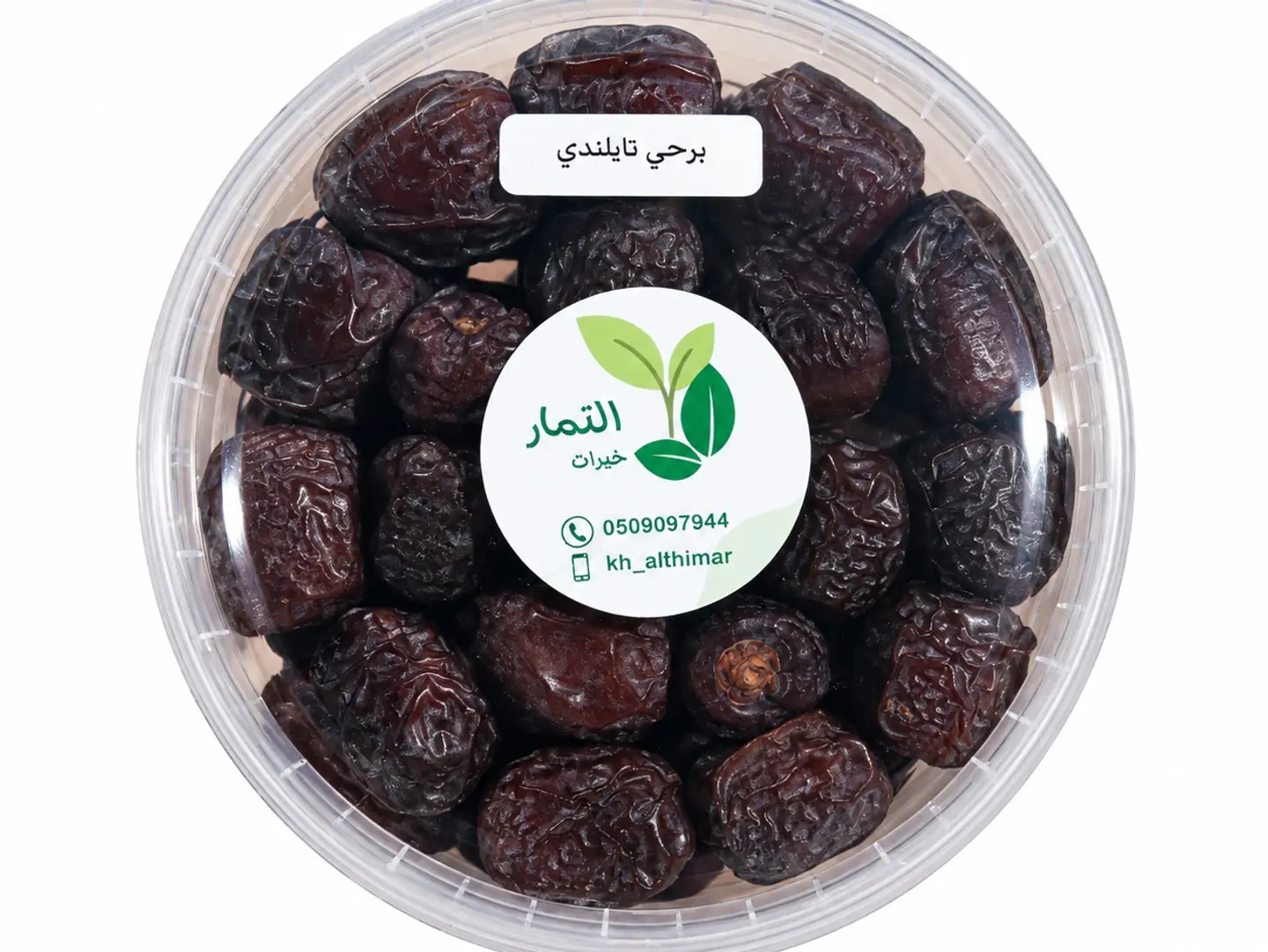 Thai Barhi Dates