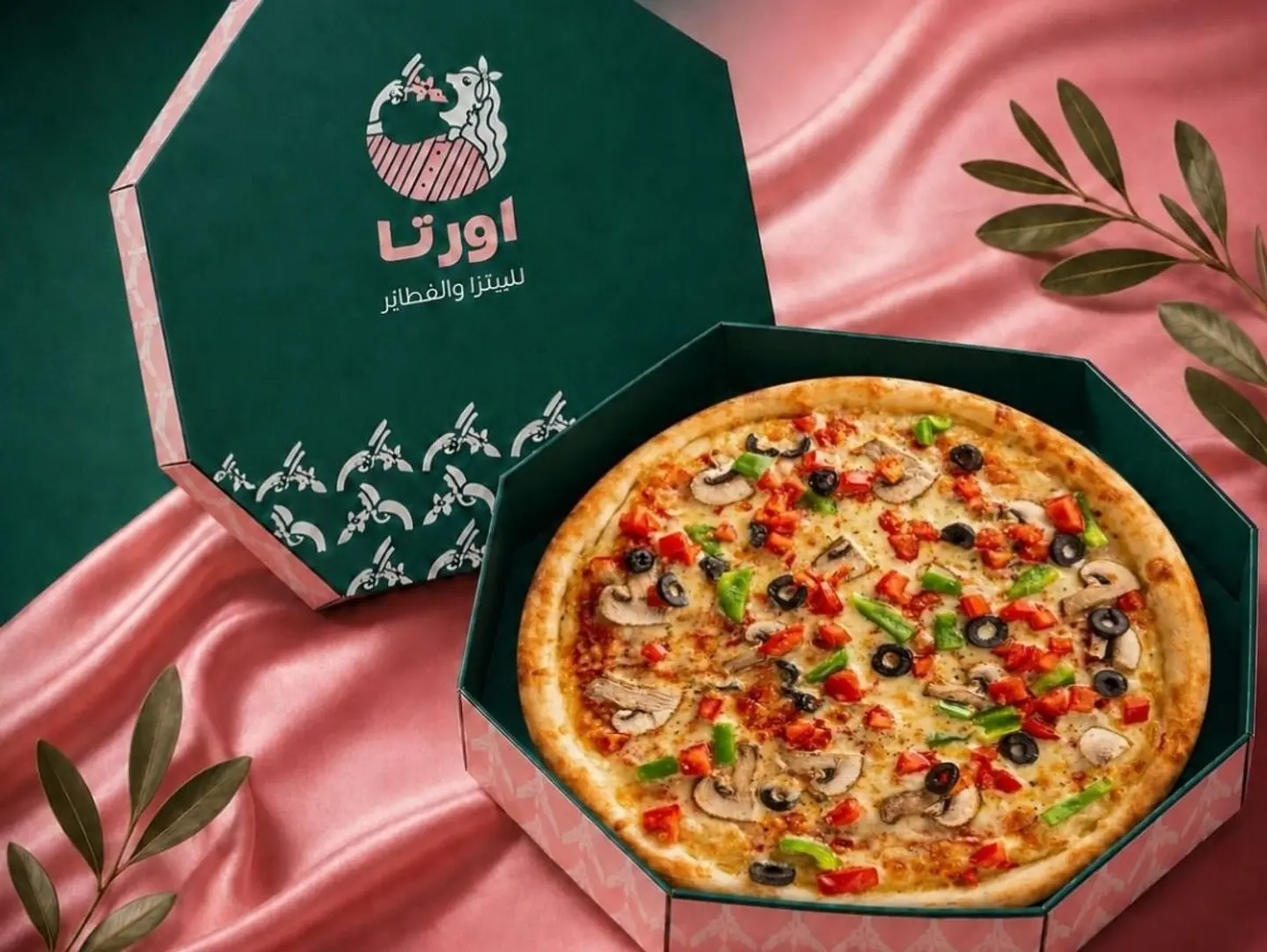 Veggie Pizza
