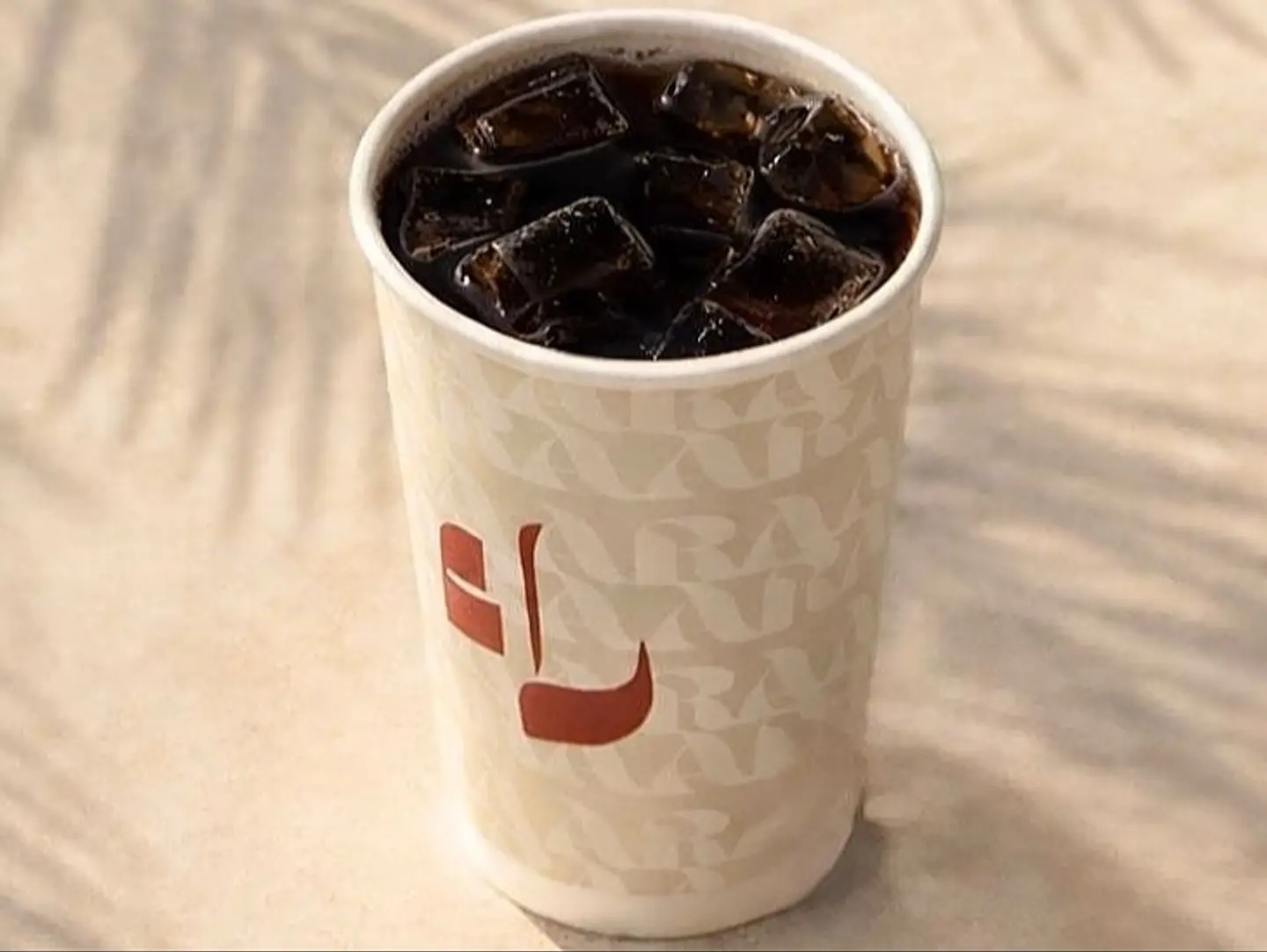 Extra Coffe Day