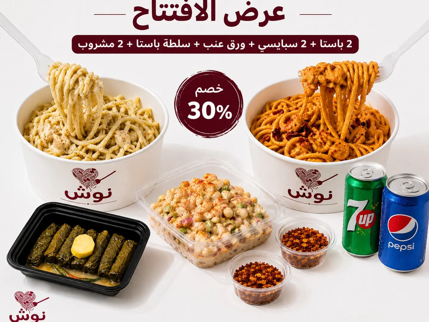 Chicken Offer