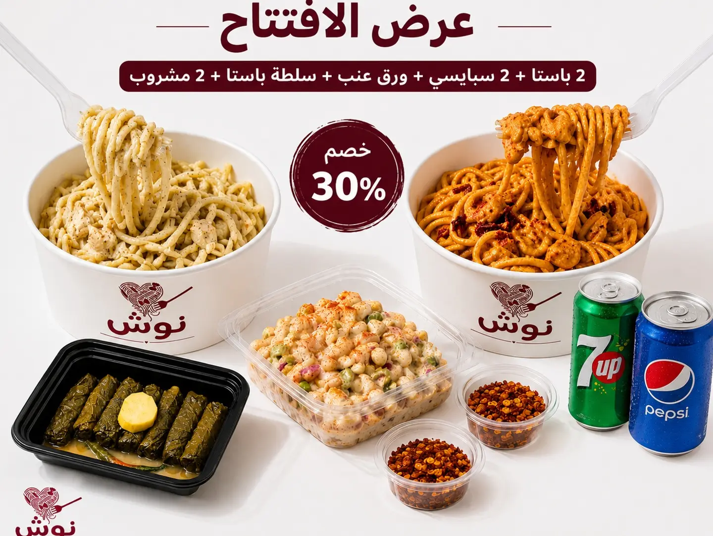 Shrimps Offer