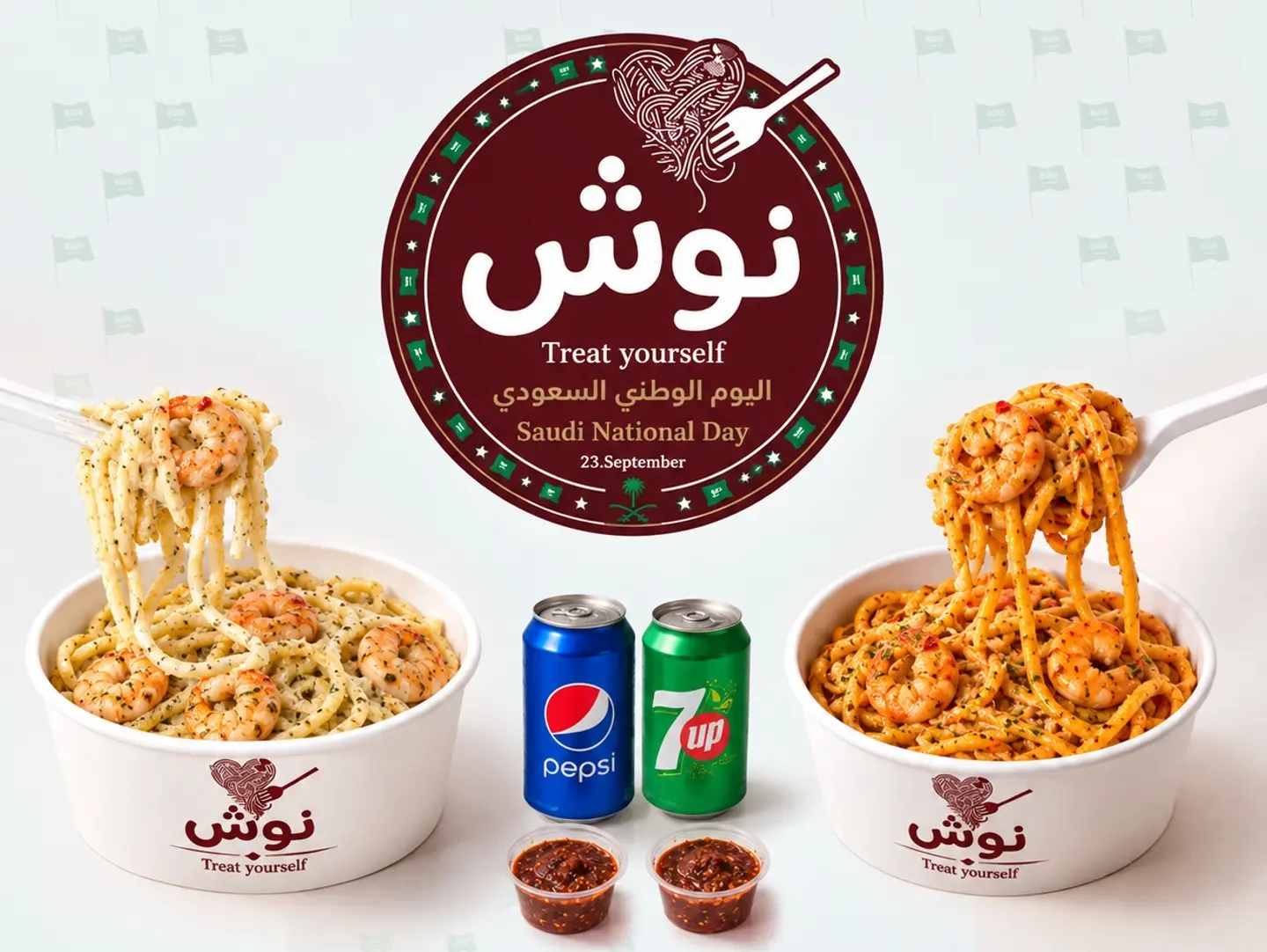 عرض الروبيان