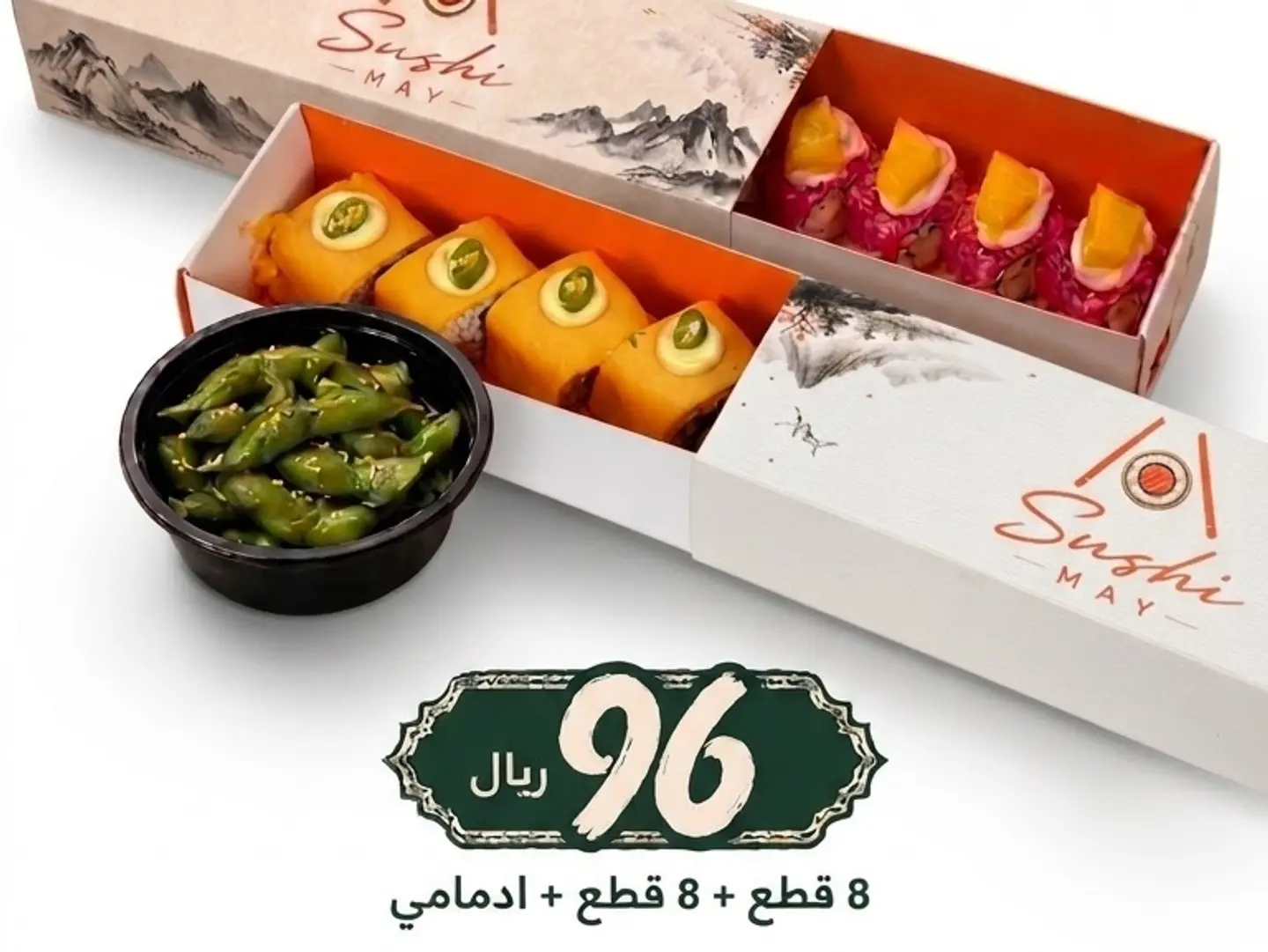 National Day Offers
