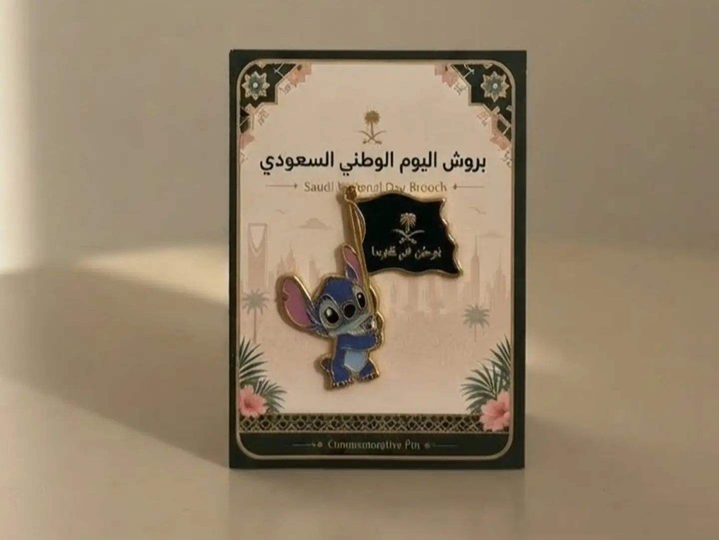 Stitch Brosh